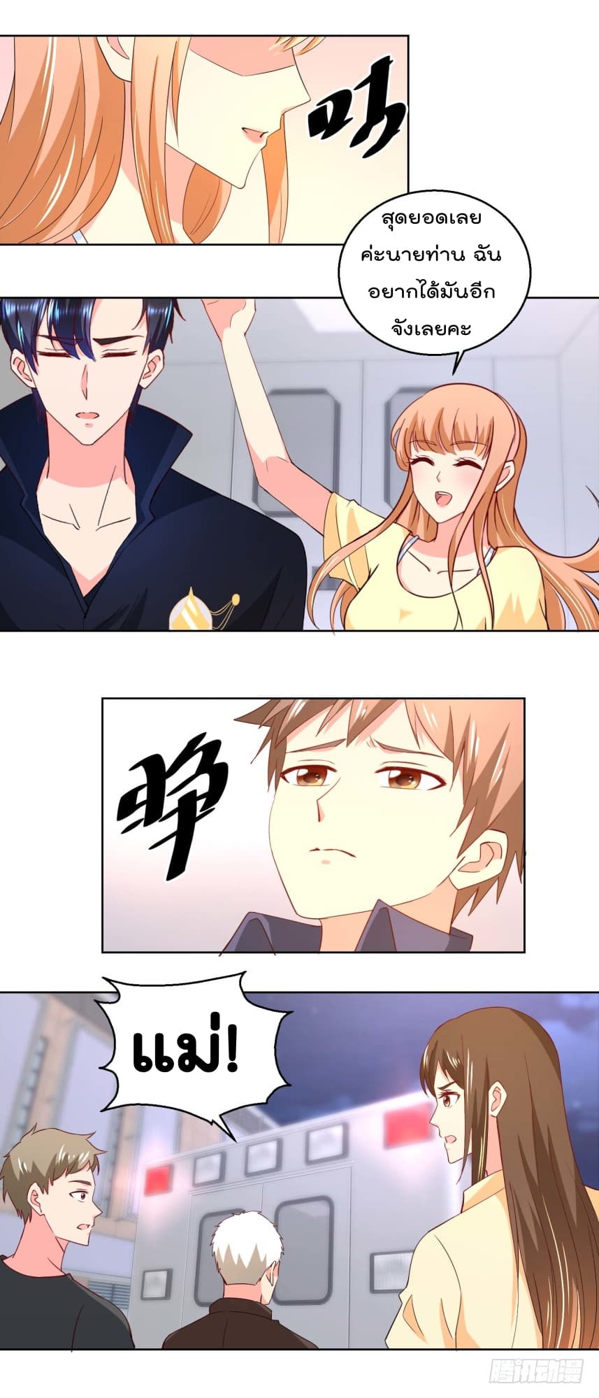 ImmortalNannyDad_E0_B9_80_E0_B8_97_E0_B8_9E_E0_B9_80_E0_B8_81_E0_B8_B4_E0_B8_94_E0_B9_83_E0_B8_AB_E0_B8_A1_E0_B9_88_E0_B8_8 (6).jpg